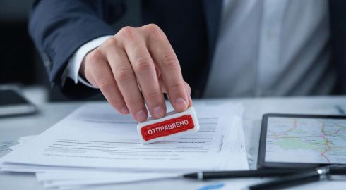 Экспедирование грузов